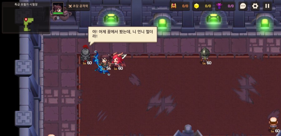 가디언 테일즈 관련 이미지 28