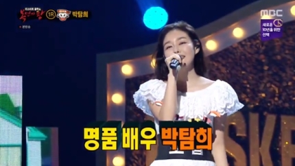 5주년특집 복면가왕, 피에로 금요일 초밥 랍스터 정체 공개! 관련 이미지 6