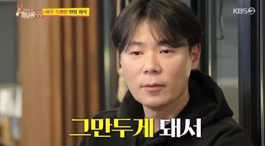 셰프 최현석, 레스토랑 쵸이닷 떠나다..그 이유는? 관련 이미지 4