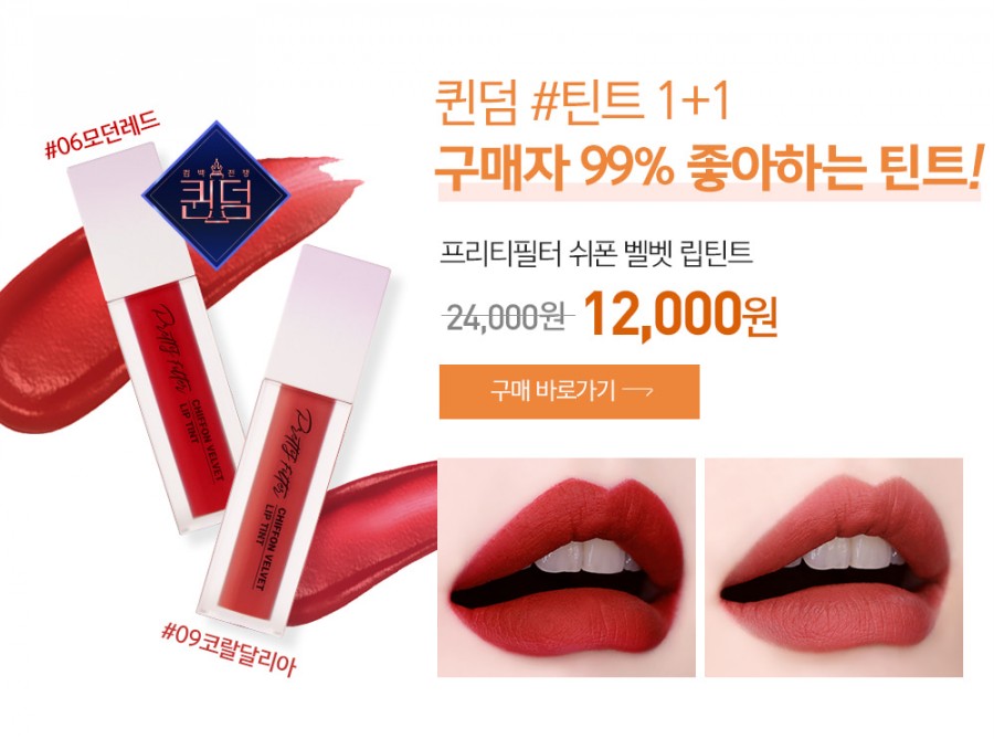 터치인솔 랄라블라, 토스 행운퀴즈 정답은 무엇? 관련 이미지 2