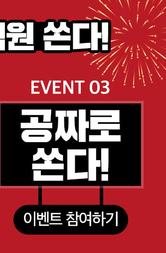 오퀴즈 밤새놀땐 네버다이, 이만원이벤트 정답은 무엇일까? 관련 이미지 2