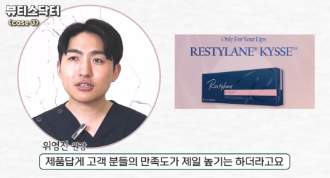 홍대 입술필러, 필러로 인중 비율까지 바꿀 수 있을까? 관련 이미지 5