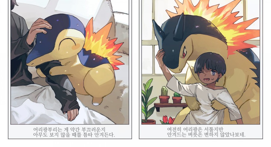 훈훈한 포켓몬스터 만화 모음 관련 이미지 4