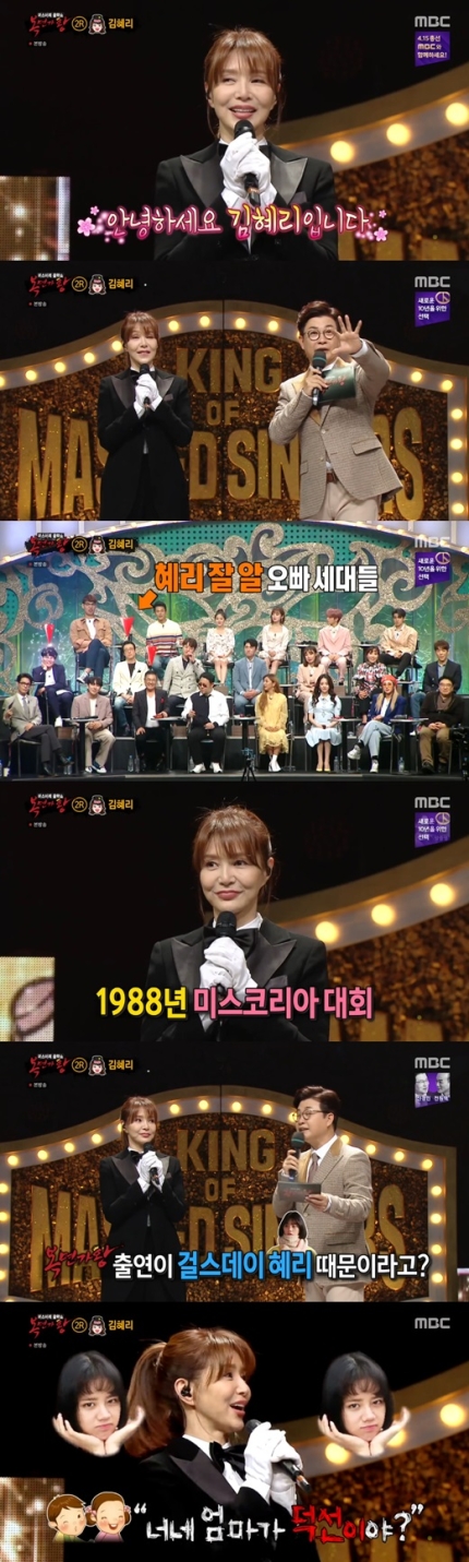 복면가왕, 마술사 불타는금요일 삼각김밥 햄스터 정체 공개! 관련 이미지 2