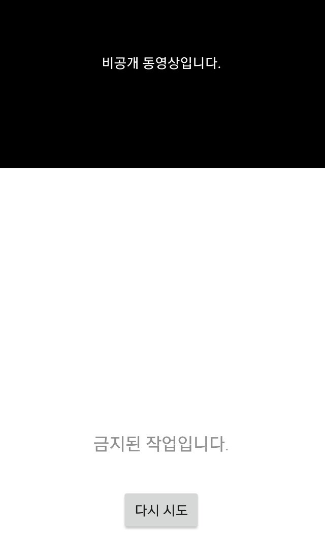 250만 유튜버 양팡, BBQ 영상 삭제 관련 이미지 6