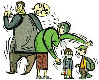 양육비 미지급 신상정보, 배드파더스 운영진 무죄.. 관련 이미지 2
