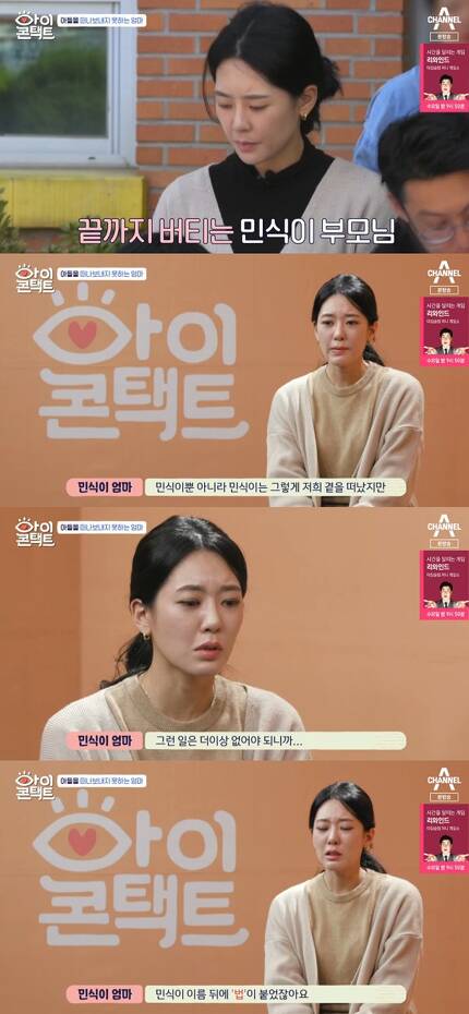 민식이법 화제, 어린이 보호구역 스쿨존 교통사고 서명운동 관련 이미지 2