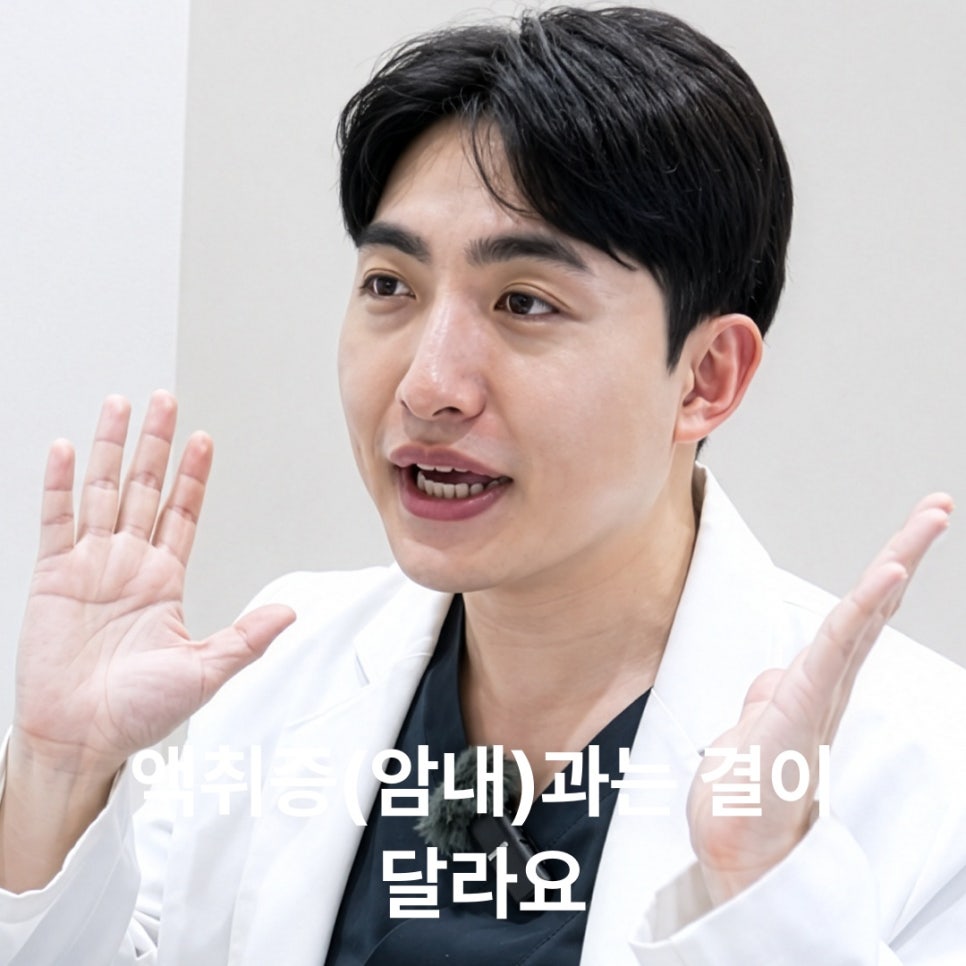겨드랑이 보톡스, 다한증 상담 전에 알아두면 좋은 것들 관련 이미지 5