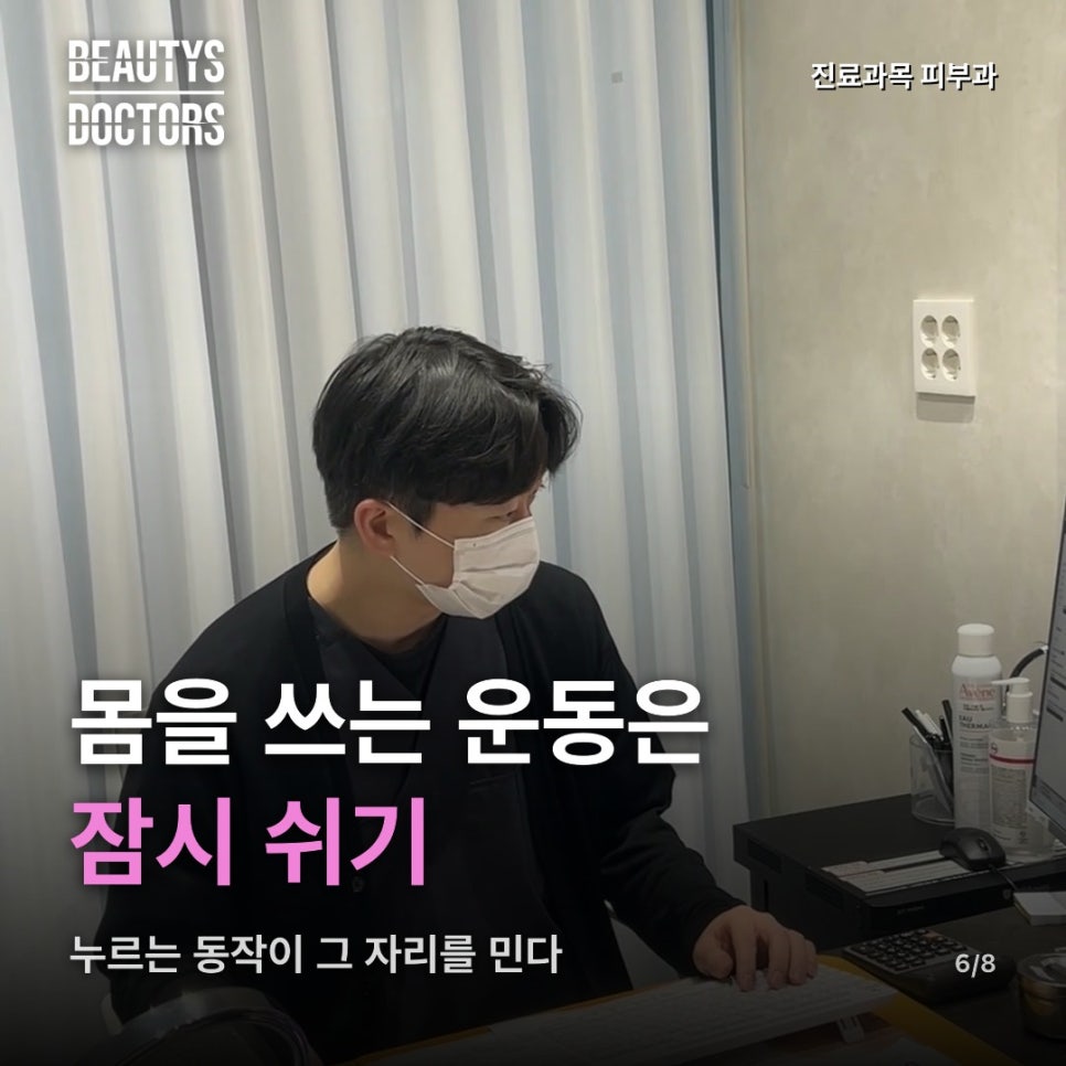 골반 필러, 운동으로 안 채워지는 자리일까? 관련 이미지 4