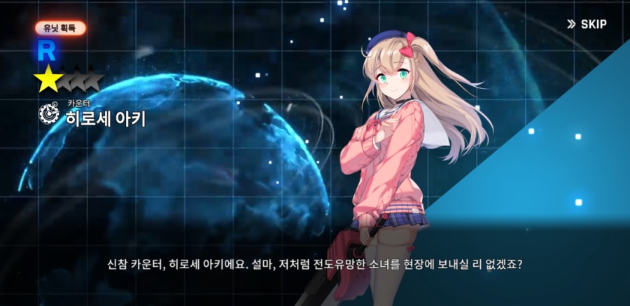 카운터 사이드 4일차 플레이 후기 관련 이미지 27