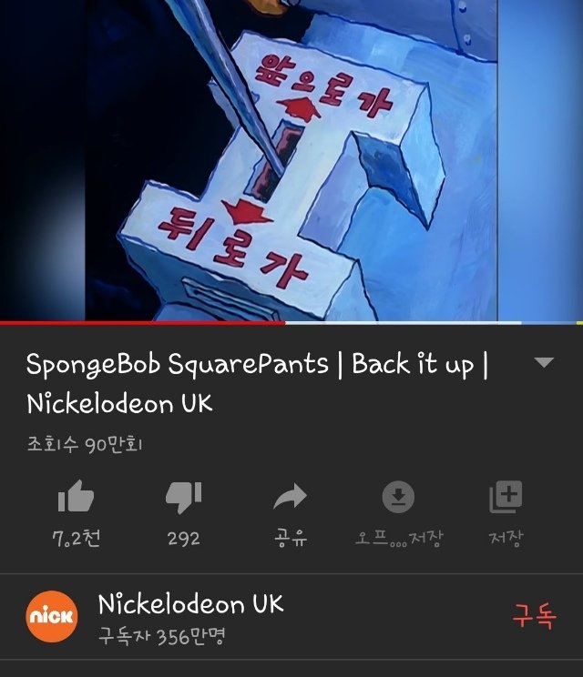 이해하면 무서운 사진 모음 관련 이미지 3