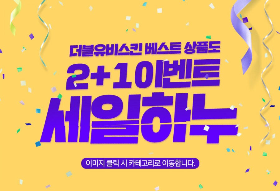 무로 스파바스 세일하누, 초성 퀴즈 정답 공개 관련 이미지 3
