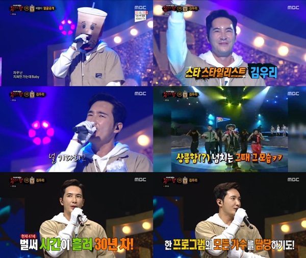 복면가왕 114대 가왕전 만찢남 이석훈의 4연승 방어 성공? 관련 이미지 3