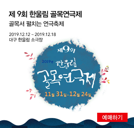 옥션티켓, 2020골든디스크 시상식 티켓 정보 관련 이미지 4