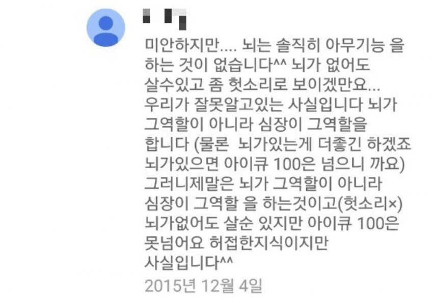 이해하면 무서운 사진 모음 관련 이미지 1