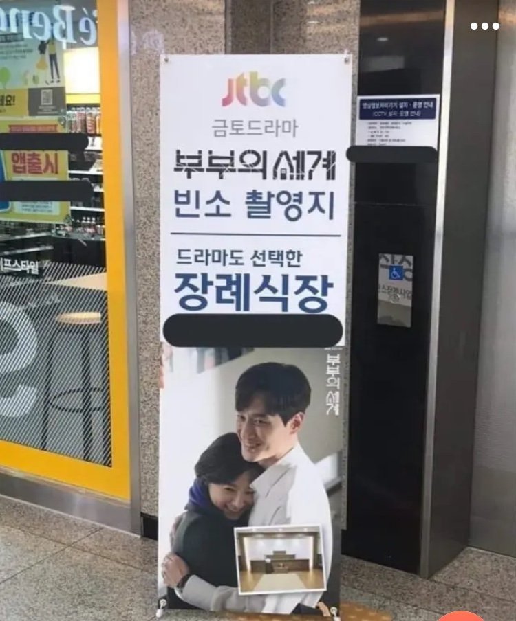 이해하면 무서운 사진 모음 관련 이미지 6