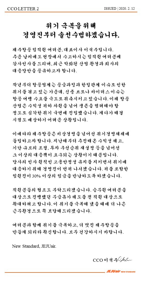 아시아나항공, 관련 이미지 3