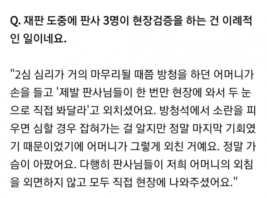 배우 강은일, 여자 관련 이미지 9