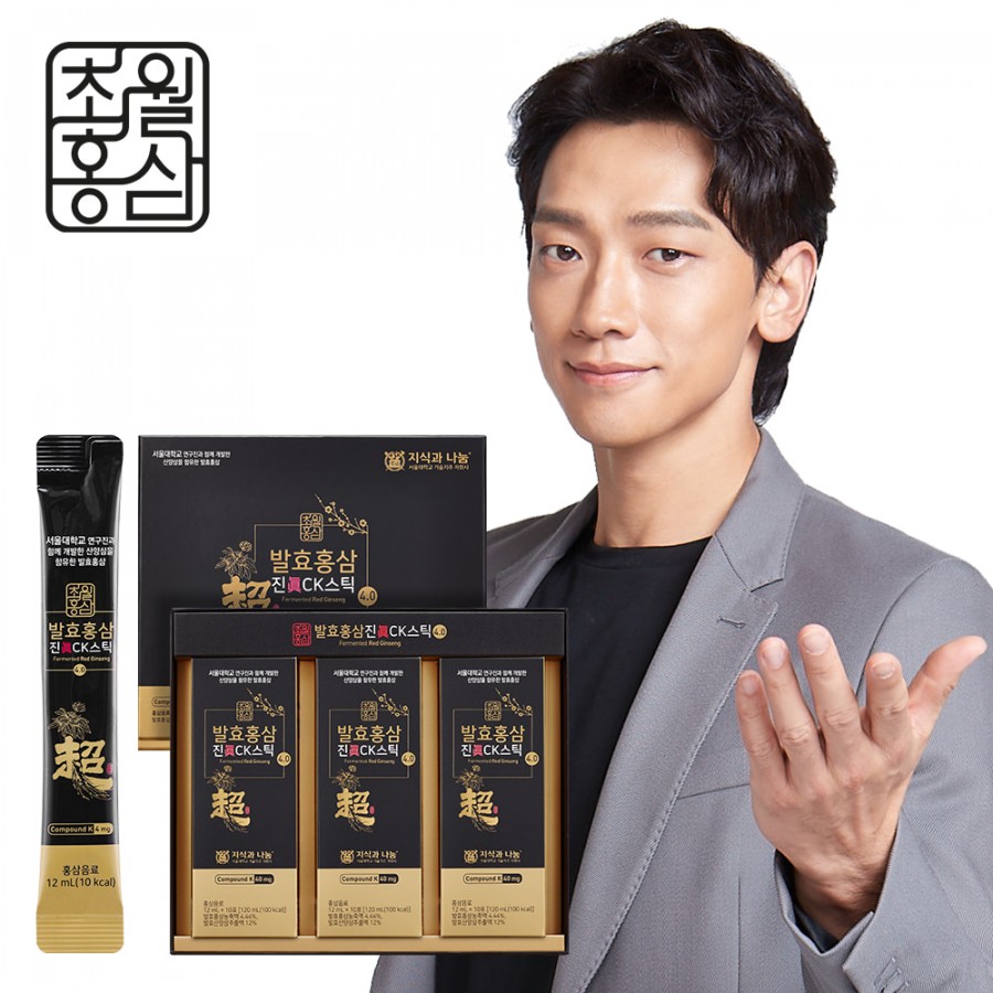 지치지 않는 비 힘의 원천 초월홍삼, 캐시워크 정답들 공개 관련 이미지 1