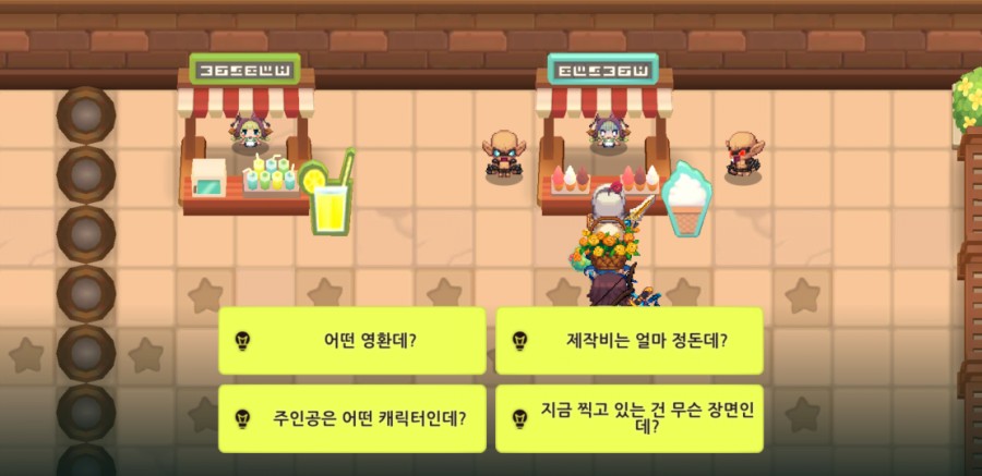 가디언 테일즈, 원스 어폰 어 타임인 베리우드 플레이 완료 관련 이미지 39