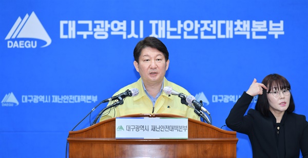 대구 경북, 관련 이미지 3