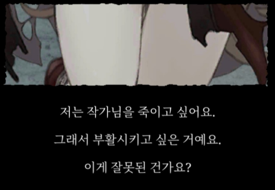 게임 시노 앨리스 1일차 플레이 후기 관련 이미지 20