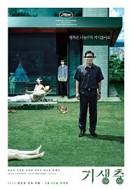 청룡영화제 수상자 작품 정리, 최우수 작품상 봉준호 감독 기생충 관련 이미지 1