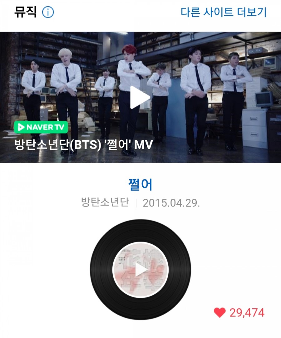 방탄소년단 데뷔곡 No More Dream 1억뷰 돌파, 조회수 1억이상 뮤비만 21개 쩔어 관련 이미지 1