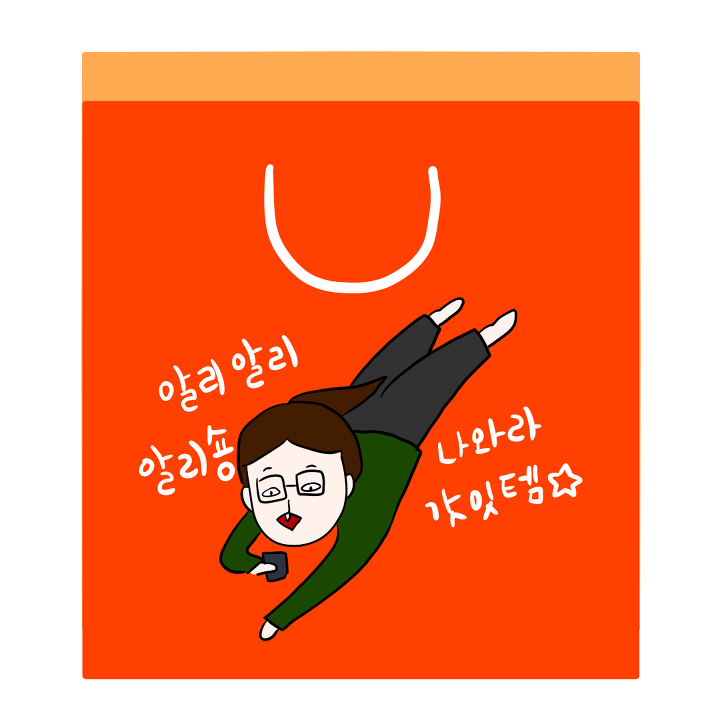 알리 익스프레스, 토스 행운퀴즈 모든 정답 공개 관련 이미지 4