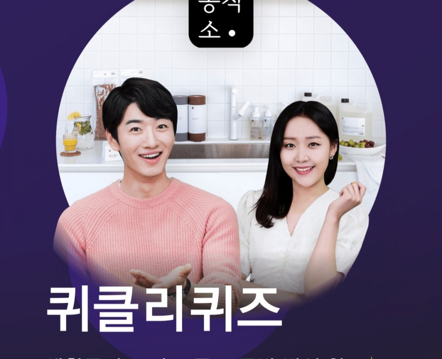 잼라이브 오늘의 힌트(7/27) 월요일 관련 이미지 2