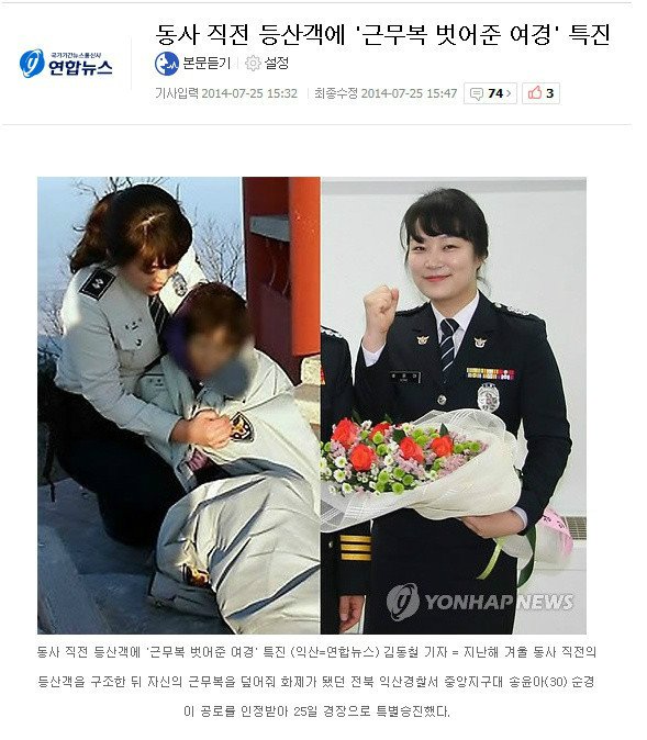 충격적인 한국 치안률 근황 관련 이미지 13