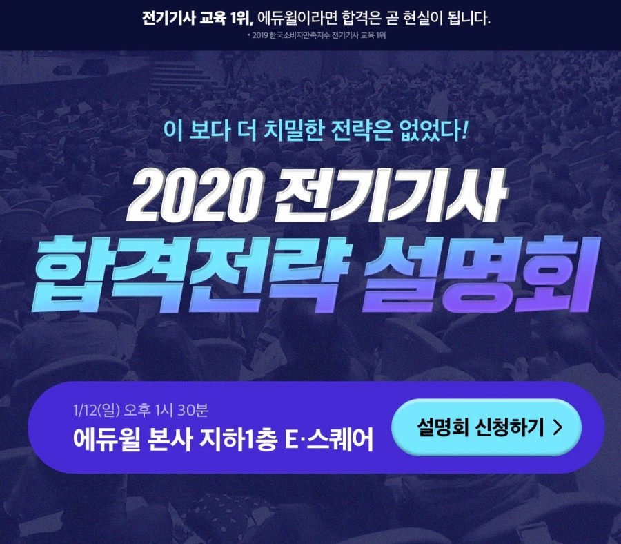 2020 국가기술자격증 시험일정 관련 이미지 2