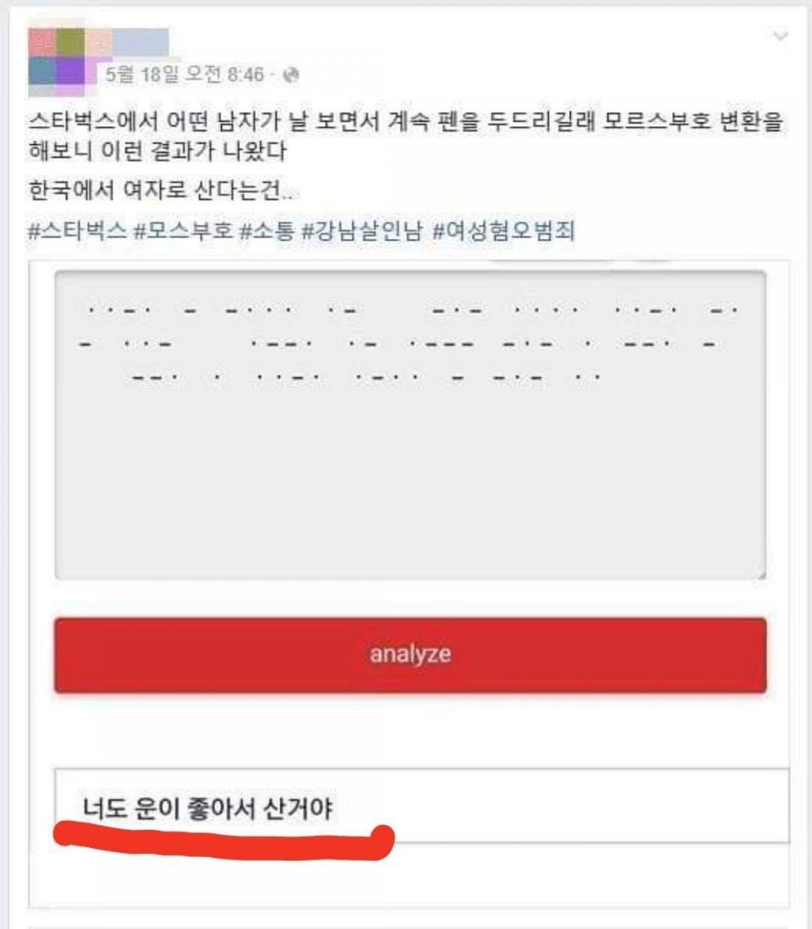 이해하면 무서운 사진 모음 관련 이미지 4