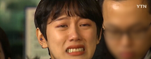 양예원, 악플러 관련 이미지 1