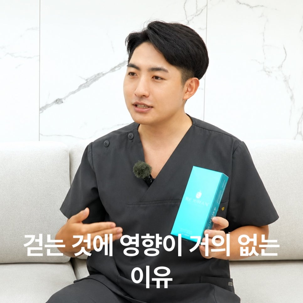 종아리 보톡스, 유형별 근육 발달 상태에 따른 시술 방향은? 관련 이미지 5