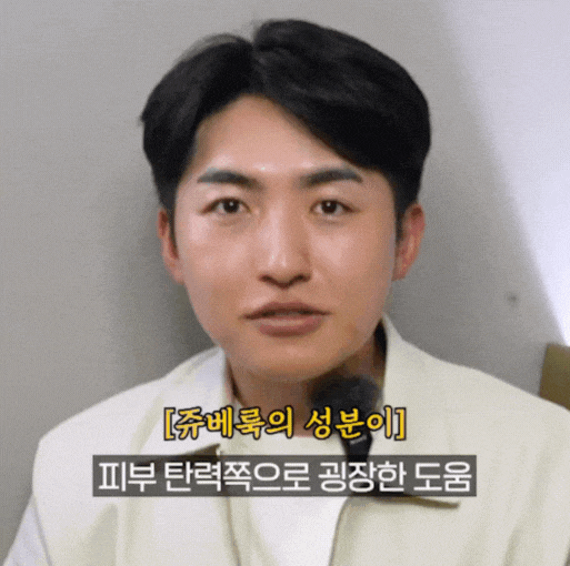 당산역 피부과 쥬베룩 볼륨 효과, 자연스럽게 차오르는 이유 관련 이미지 4