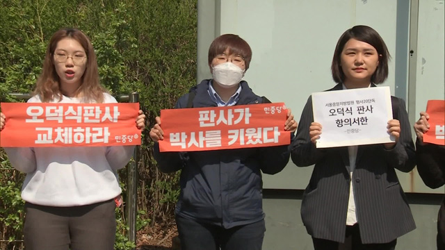 텔레그램 n번방 사건 담당, 관련 이미지 3