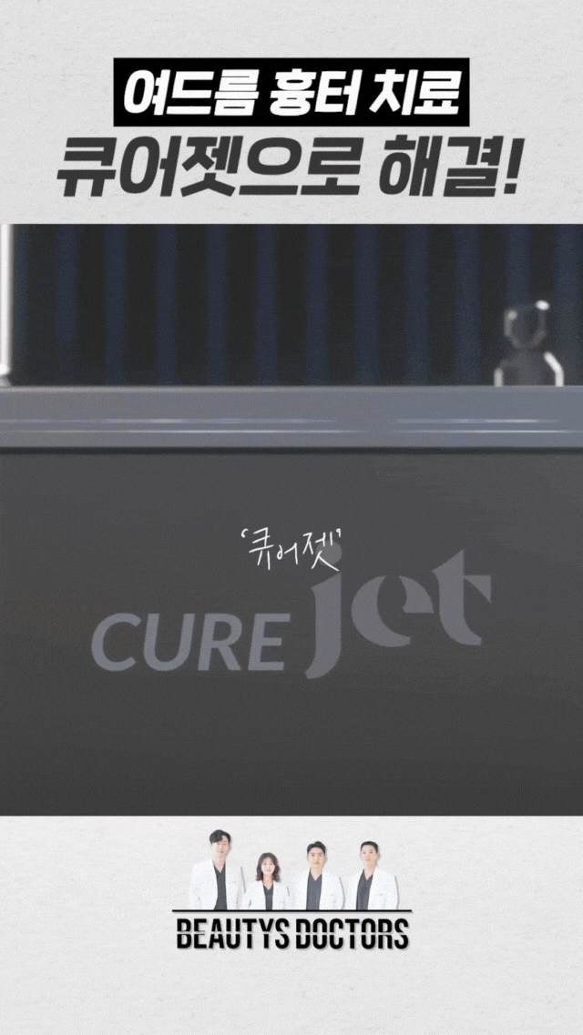 강서구피부과추천 염증주사 후기 관련 이미지 4