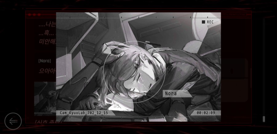 사이터스2(Cytus2) 엔딩 클리어 후기 관련 이미지 35