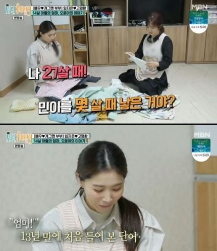배우 오윤아, 자폐아들..13년만 관련 이미지 3