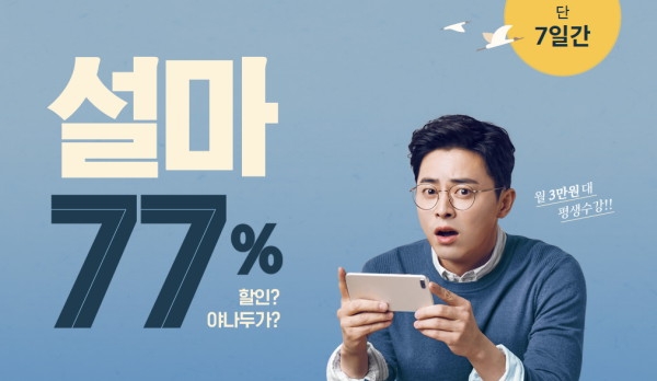 야나두 설날대란, 오퀴즈 모든 정답 공개(실시간) 관련 이미지 2