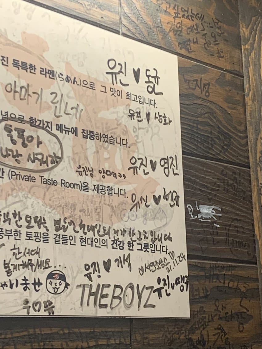 이해하면 무서운 짤 모음 관련 이미지 5