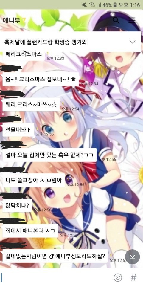 흔한 아웃사이더 관련 이미지 2