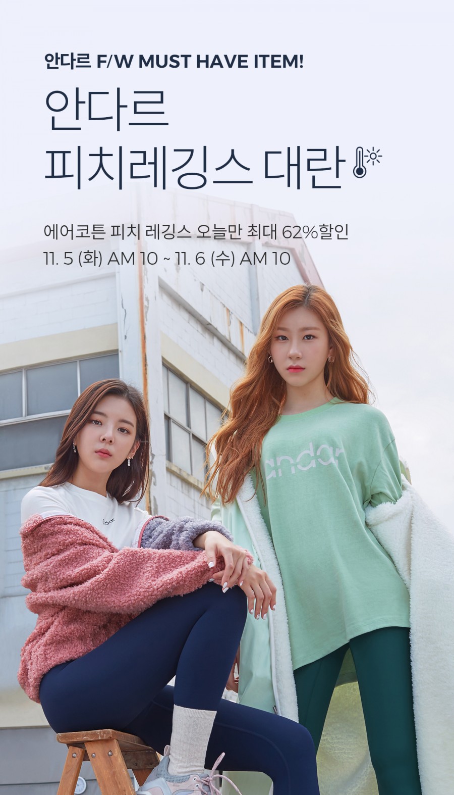 안드르 피치레강스 대란, 2000만원 오퀴즈 정답 공개 관련 이미지 1