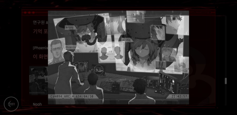 사이터스2(Cytus2) 엔딩 클리어 후기 관련 이미지 10