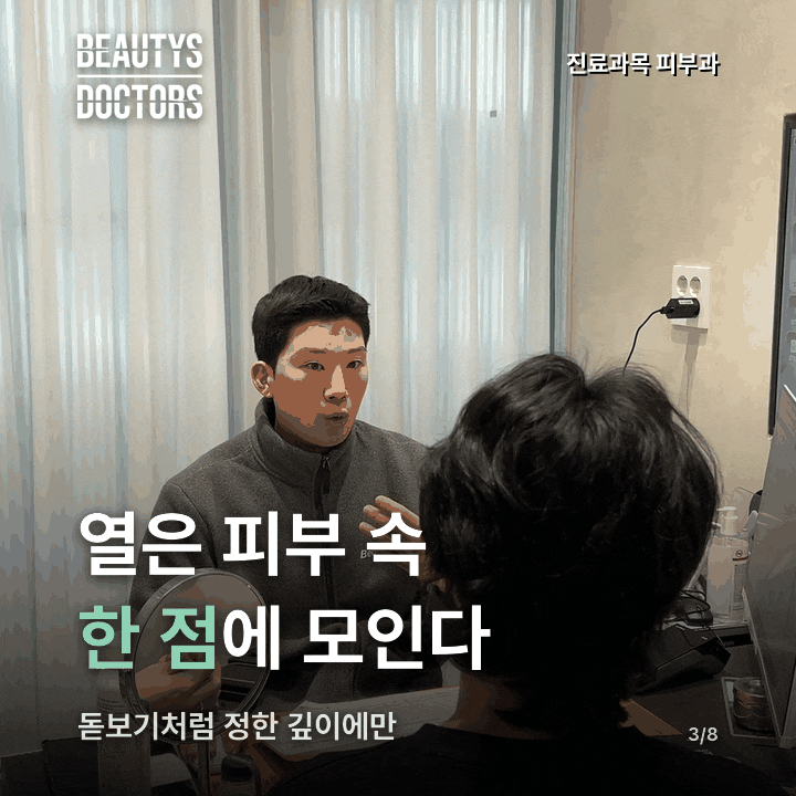 슈링크 효과, 다음 날부터 보일까? 관련 이미지 2