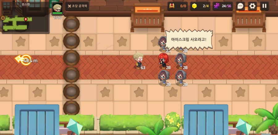 가디언 테일즈, 원스 어폰 어 타임인 베리우드 플레이 완료 관련 이미지 52