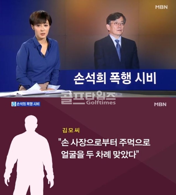 손석희 설리 사망 소식에 관련 이미지 3