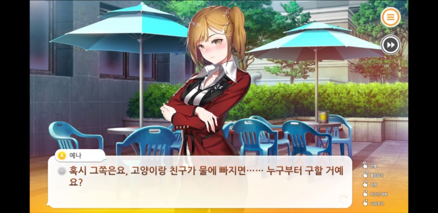 썸썸 편의점 플레이 후기 관련 이미지 28
