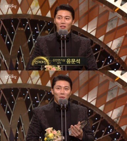 2019 SBS 연기대상 총정리! 대상은 누구? 관련 이미지 3